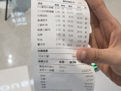-湊湊火锅·茶憩(皇姑万象汇店)
