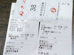 -裕兴记•蟹黄面馆(人民广场店)