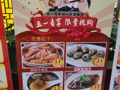 -天鲜阁·海鲜粤菜·33年老字号(石槎白云站店)