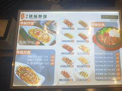 -食代馆(深业上城店)