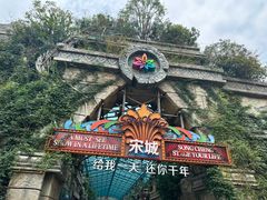 -杭州宋城