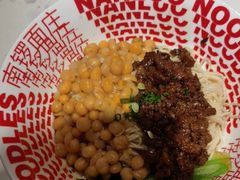 -南锣南门涮肉(南锣鼓巷店)