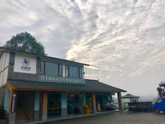 -桤木河湿地公园