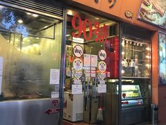 门面-大哥餐厅(西城花园店)