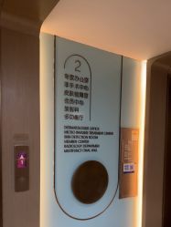 -北京漾格医疗美容医院