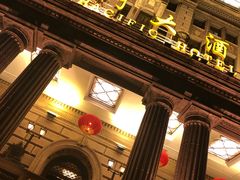 -上海锦江金门大酒店