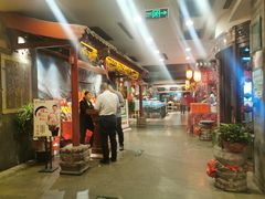 -山西会馆·晋菜·晋商宴·牌匾博物馆(胜利东街店)