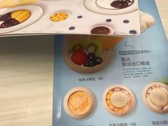 -满记甜品(江桥万达店)