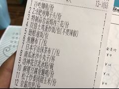 -小雅木姜子烤鸡·贵州菜(鸿通城店)