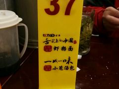 -耿福兴(凤凰美食街店)