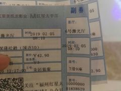 -德呈华业影城(爱琴海LUXE巨幕店)