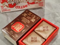 -好利来(七宝领展广场店)