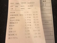 -粤湘情(珠海海泉湾店)