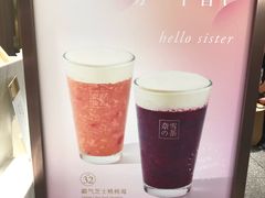 -奈雪的茶(湖滨银泰in77C区PRO店)