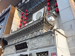 -徽镇小厨·经典徽菜(十里河店)