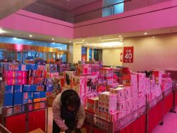 -中国黄金(北京旗舰店)