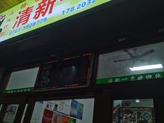 -清新一盅正宗清远鸡(环城路店)