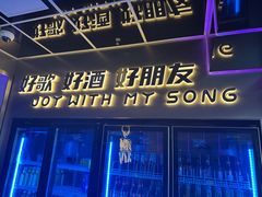 -唱吧麦颂KTV(黄兴步行街店)