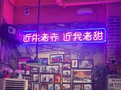 -蚝堡海鲜·威海菜·海肠捞饭·烧烤·亚洲吃蚝公司(幸福门店)