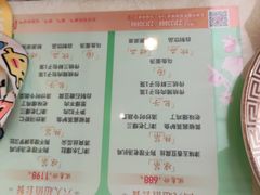 -狗不理(贵宾楼店)