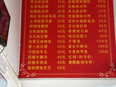 -顺和隆炖罐