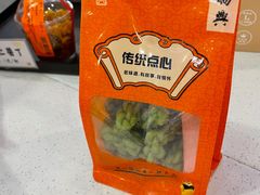 -鴻瑞興面馆(保利时光里店)