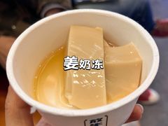 -放牛斑(中华城店)