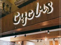 门面-Cyclus Craft Kitchen薩克思手工厨房