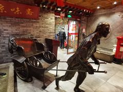 -京味斋·北京烤鸭(北京南站洋桥店)