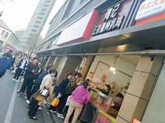 -陶记正宗德州扒鸡(科巷店)