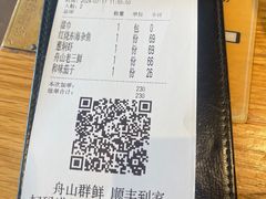 -原製原味(普陀山磐龙店)