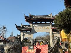 -鸡鸣赐茶(鸡鸣寺路店)