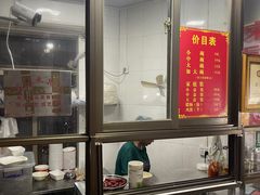 -宋记海南粉传承老店(人民西路店)