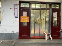 -太湖面馆十八浇(渔港路店)