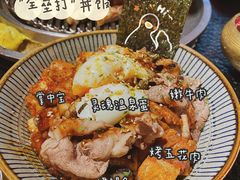 -伊茉家的烤肉店(勒泰中心店)