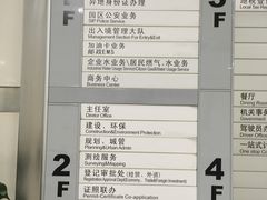 -中国（江苏）自由贸易试验区苏州片区一站式服务中心