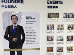 -深圳谢庆良中医诊所