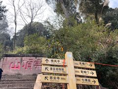 -金堂县云顶石城风景区