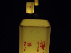 -江湖国风民谣酒馆(五一街店)