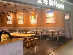 -宝珠奶酪(闵行仲盛店)