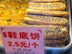 -永昌饼家(西华路店)