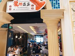 -五月罗马海鲜自助餐厅(月星环球港店)