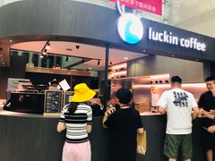 -瑞幸咖啡(尚都国际店)