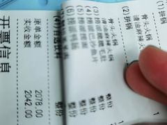 -海底捞火锅(万象城店)