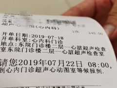 -北京协和医院(东单院区)