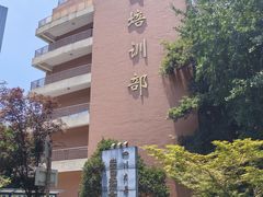 -四川大学(望江校区)