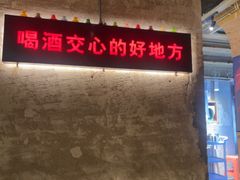 -江湖六膳門串串香(隆礼路店)