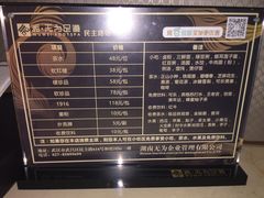 -无为足道(中南二路店)