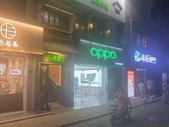 -小河村•南京鱼鲜乡土家常菜(油坊桥店)