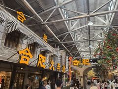 -詹记桃酥(包河万达店)